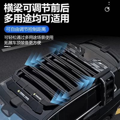 Suitable for Ideal L9L8L7L6, Roof rack
