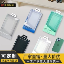 数码3C包装;其他礼品包装