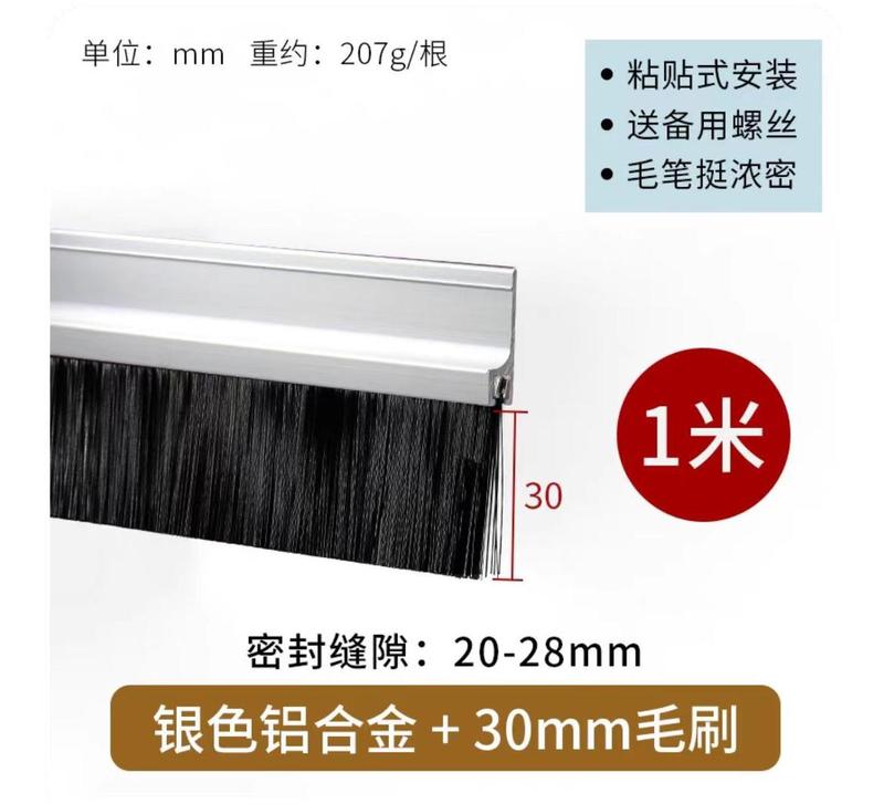 工場供給のh/Fアルミニウム合金ストリップブラシ、工業用防塵ブラシ、キャビネット用毛条、エレベーター用ストリップブラシ、ドア・窓用シールブラシ|undefined