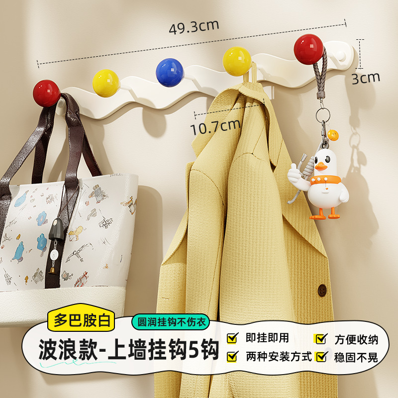 免打孔玄关衣服挂钩单排波浪挂衣钩卧室壁挂金属衣帽架免打孔安装|undefined