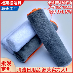 Double-sided Absorbent Dishwashing Cloth Thickened Tablecloth Towel Kitchen Not Easy to Stain Oil and Drop Hair Cleaning Dish Cloth Wipe Hand Towel