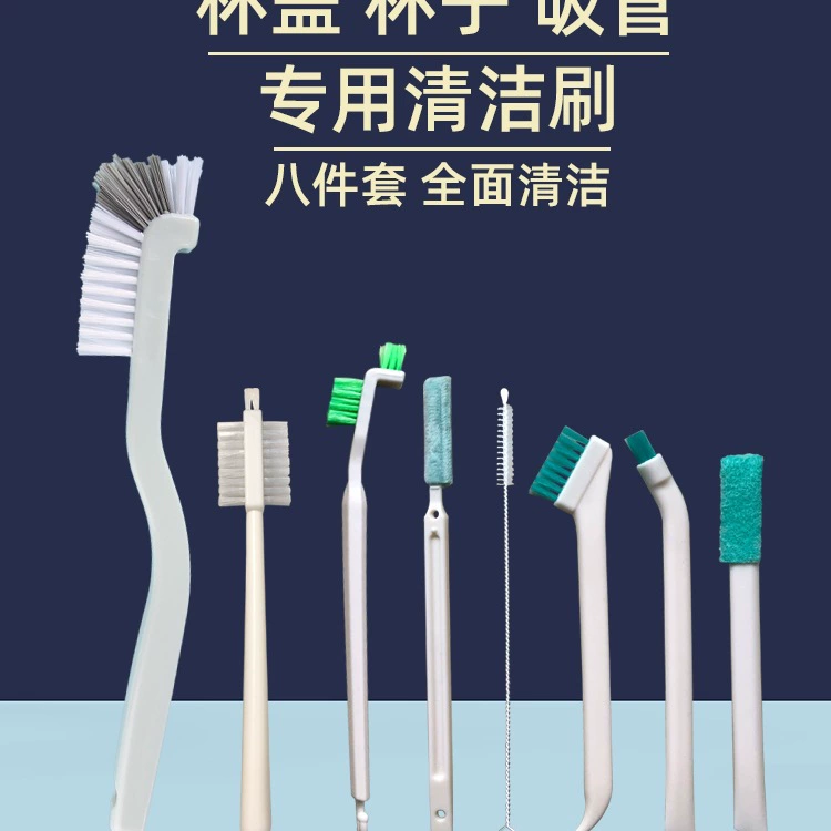 Щетка для чистки зазора между крышкой чашки термоса, щетка для чистки, набор для чистки, маленькая щетка для мытья соломенной чашки, щетка для чашки для мытья чашки