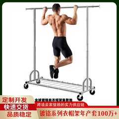 【现货】镀铬重型晾衣架服装店展示挂衣架落地式可移动折叠衣帽架