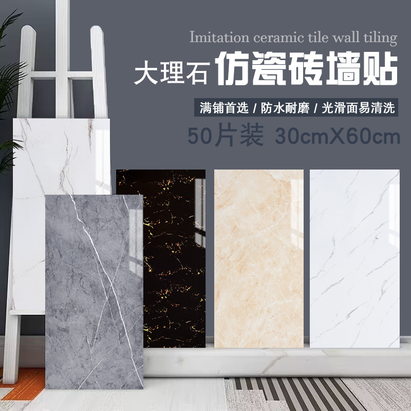 azulejos imitados mármol pegatinas de pared PVC placa de aluminio y plástico decoración papel pintado impermeable a prueba de humedad papel pintado autoadhesivo pegatinas de cocina