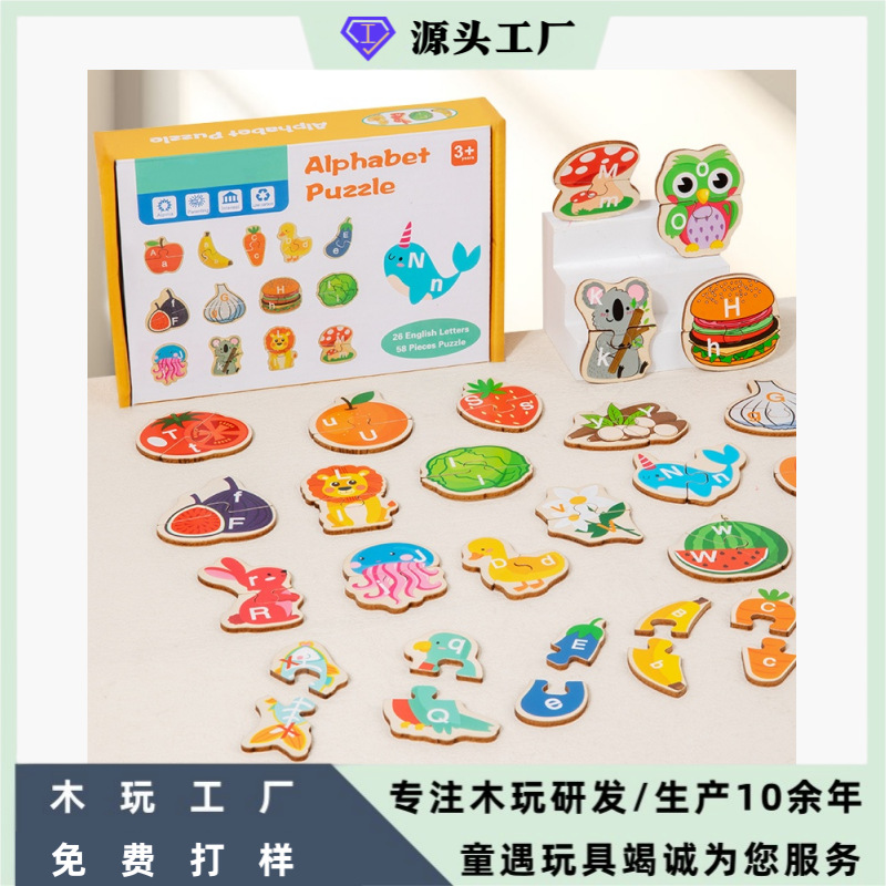 Cross-border E-commerce Amazon Specializes in Wooden Alphabet Puzzle Matching English Cognitive Toys for Kidsren Aged 3-6 Years Old