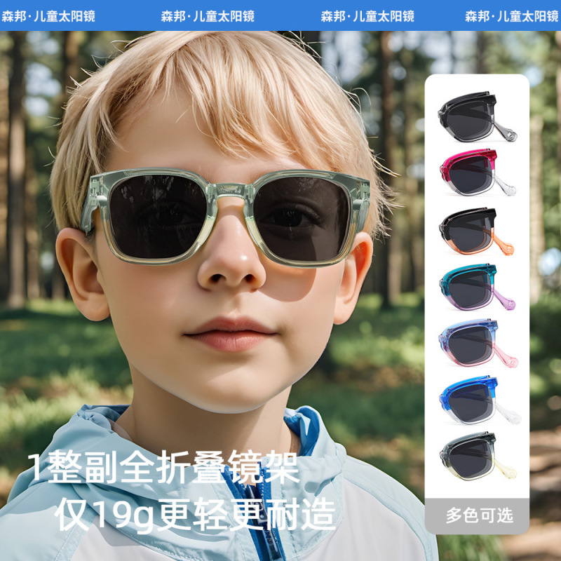 2025新款方框折叠儿童太阳镜180度翻转防晒防紫外线潮流时尚KB699|undefined