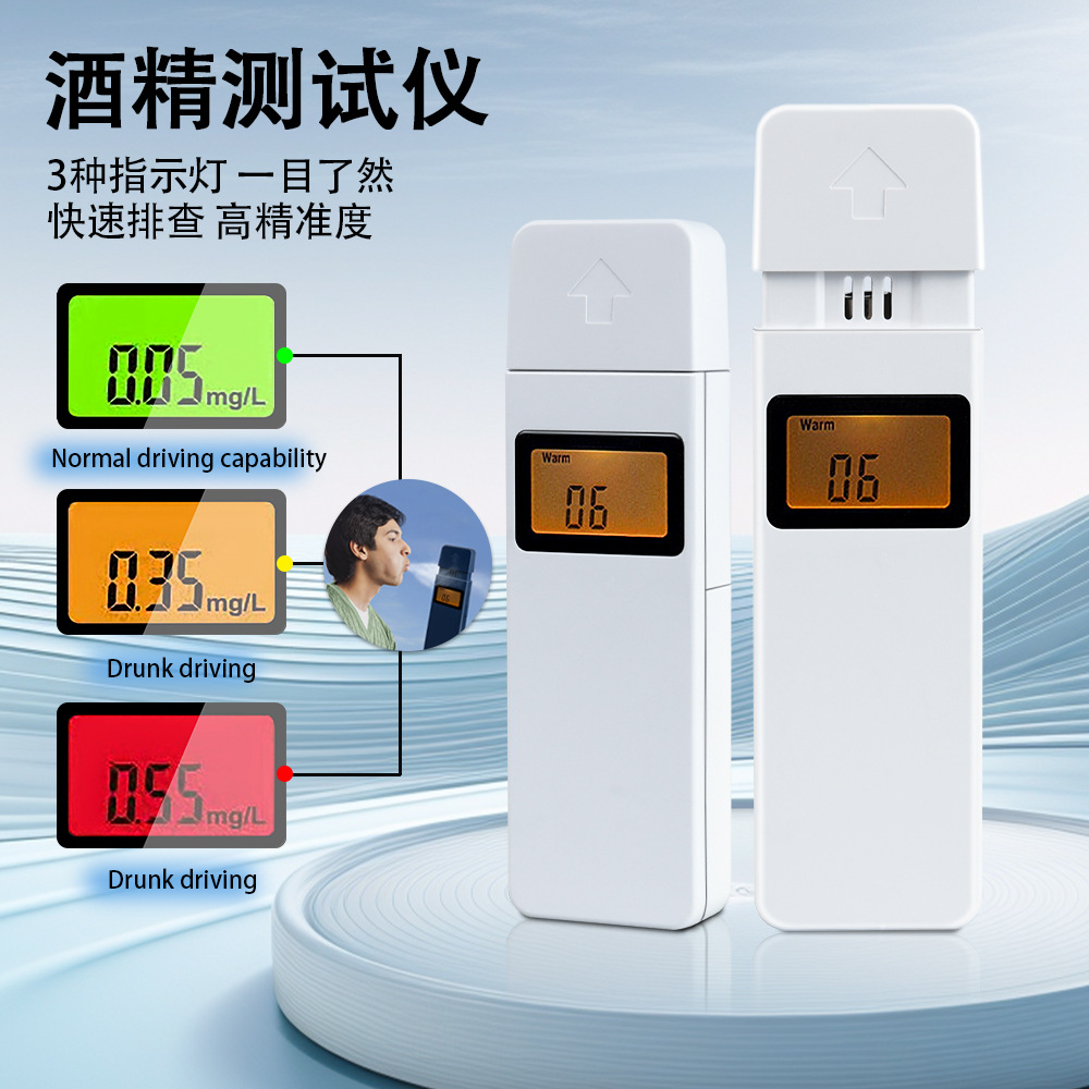 酒精检测器查测酒检测仪吹气式测酒器查酒吹气便携式酒精测试仪s+