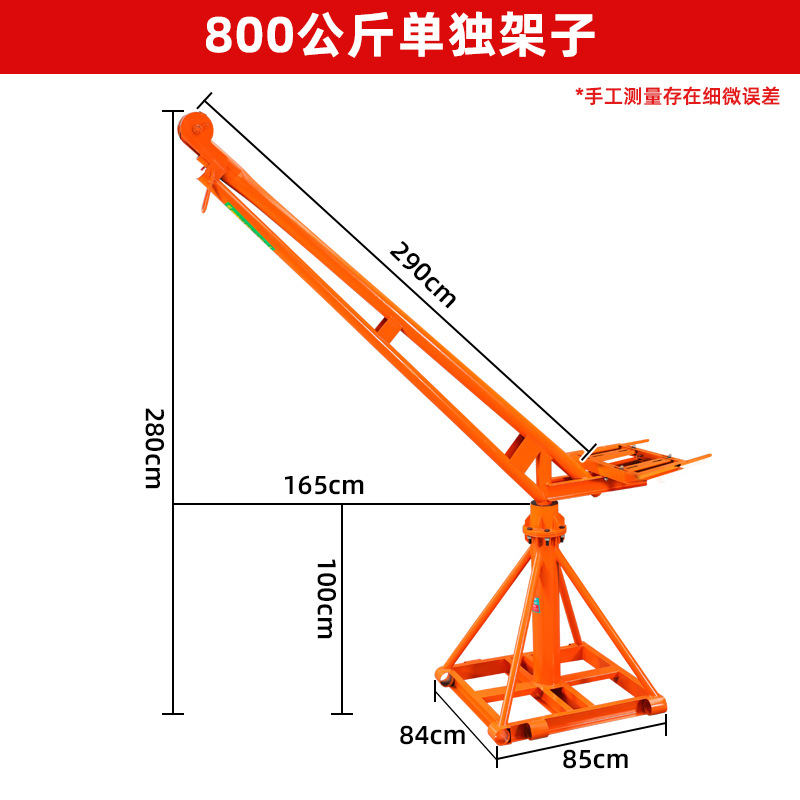 800kg 개별 선반 두꺼운 버전