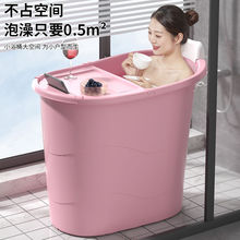 加厚大人泡澡成人沐浴塑料浴缸家用小户型浴桶洗澡全身浴盆