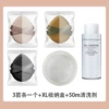 Storage box, detergent, 50 ml