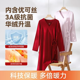 保暖上衣;女士家居服;保暖套装