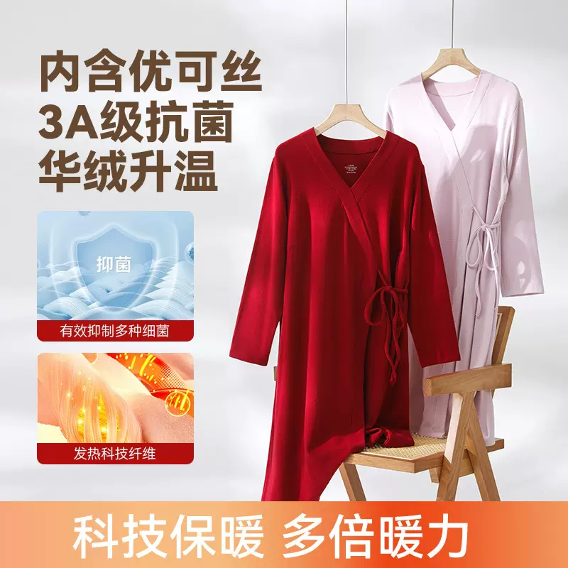 日式和服睡袍女保暖透气秋冬女士长款和服睡袍宽松浴袍家居睡裙