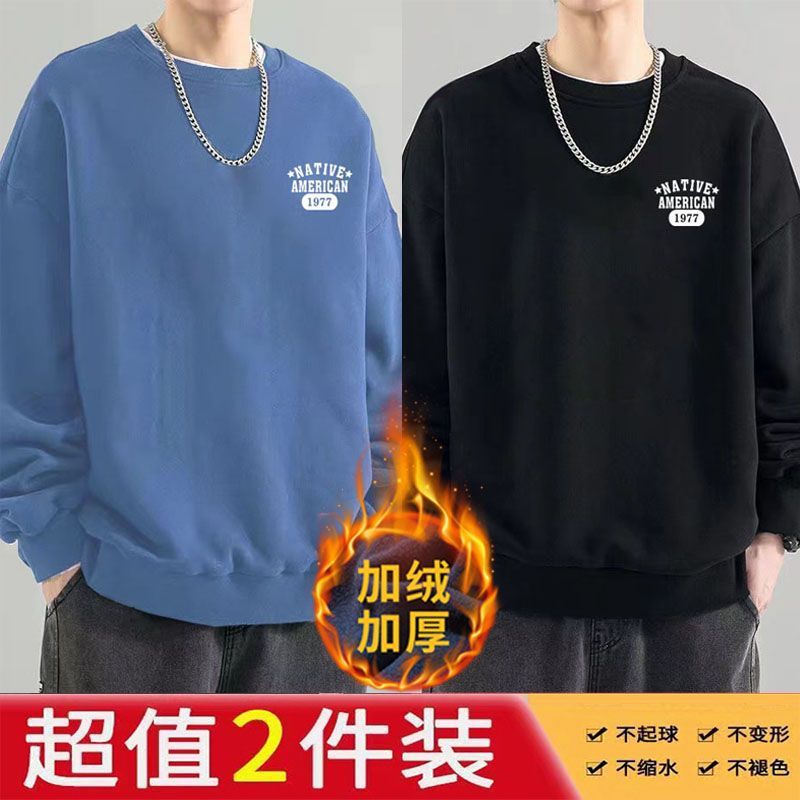 秋冬卫衣男士新款长袖t恤加绒加厚打底衫潮流宽松圆领青年上衣服|undefined