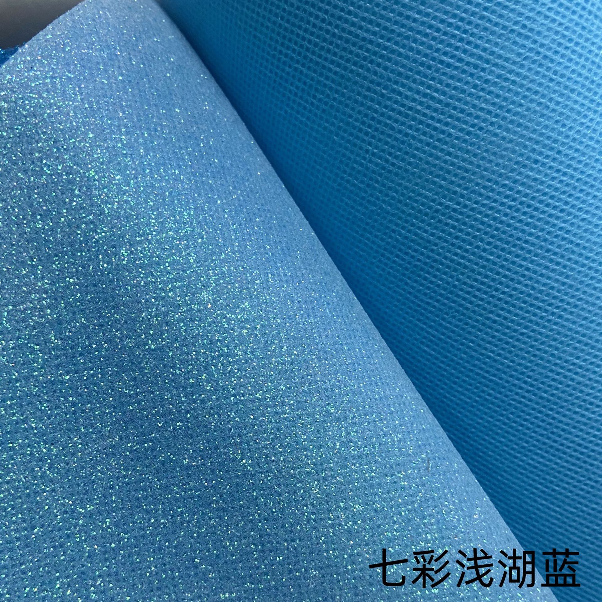 七彩浅湖蓝