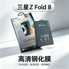 ANANK�m������zfold8������i䓻�ĤS26ULTRA�僽zӡ���Q���oĤ