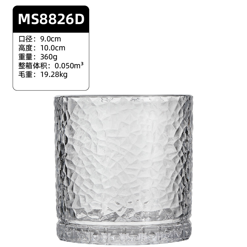 MS8826D【48개/박스】