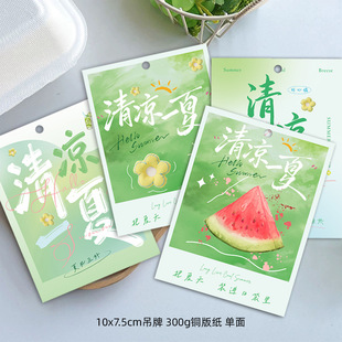 ���һ�Ŀ�Ƭ�����������GɫС�����޶�����Ƭ�YƷ��ˇ�b��R��