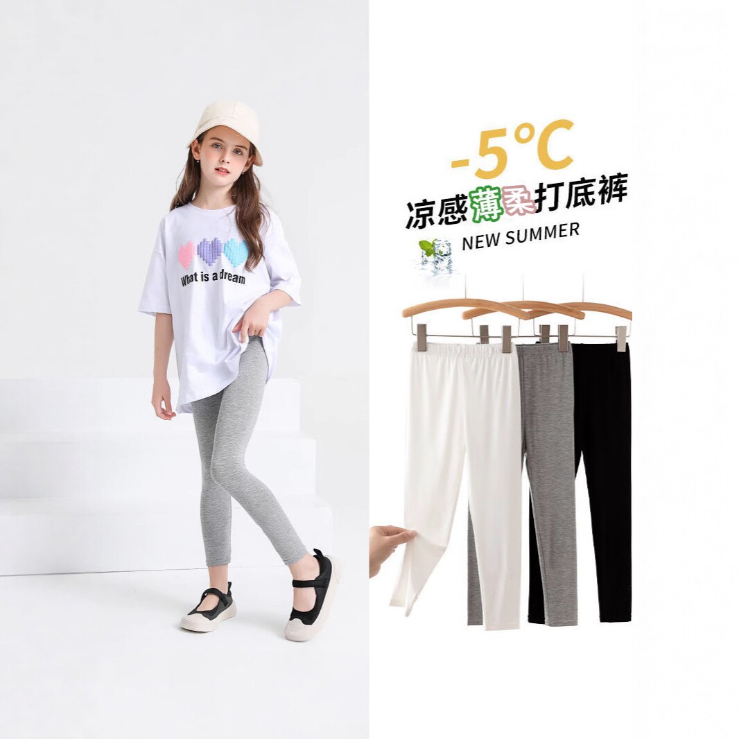 Girls' Summer Ice Silk Leggings Thin Anti-exposure Safety Pants Elastic Nine-Point Pants Outer Wear Breathable Sun Protection Pants
