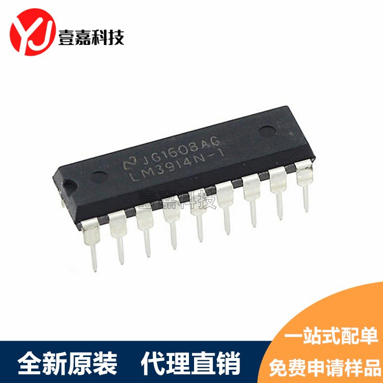 LM3914N-1 电压比较器 LM3914 电量显示板常用IC DIP-18 原装正品