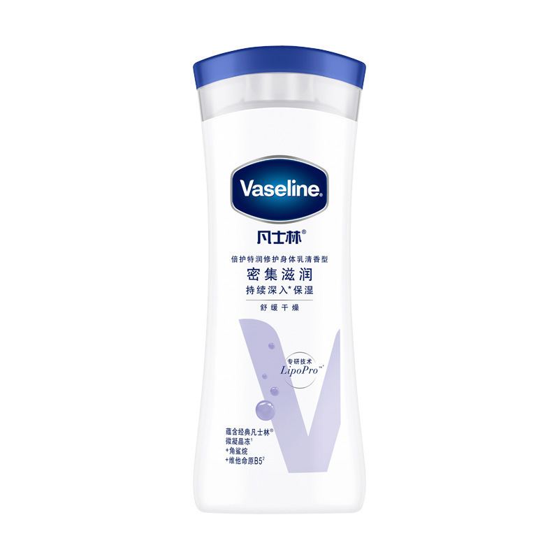 Vaseline凡士林倍护精华敏肌温和林烟酰胺亮200ml/400ml身体乳|undefined