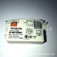 飞利浦HF-M 109电子镇流器6-11W插管节能灯杀菌管