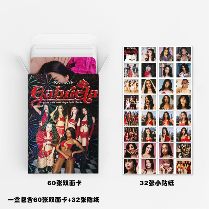 外贸专供新款92张KATSEYE单曲Gabriela卡片KPOP明星周边LOMO小卡|undefined