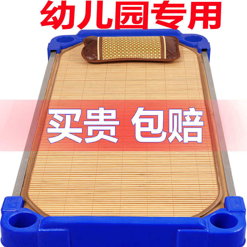 Children's Mat Summer Nap Kindergarten Double-Sided Crib Baby Mat Manufacturer Aliexpress Wholesale Dropshipping