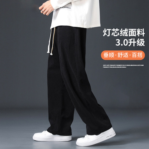 Fall/Winter Corduroy Casual Pants for Men, Solid-Color Floor-Length Trousers—Trendy Spring/Summer Wide-Leg Sports Long Pants
