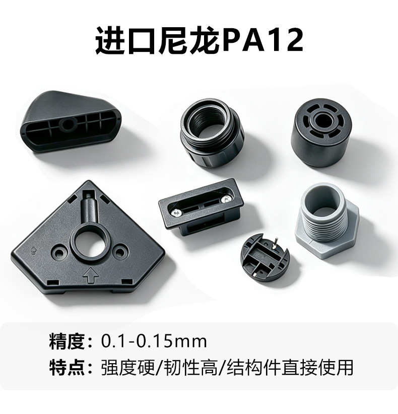 Nylon 3D printing prototype model factory, custom services, light-curing process, resin, silicone molds, and life-size figurines