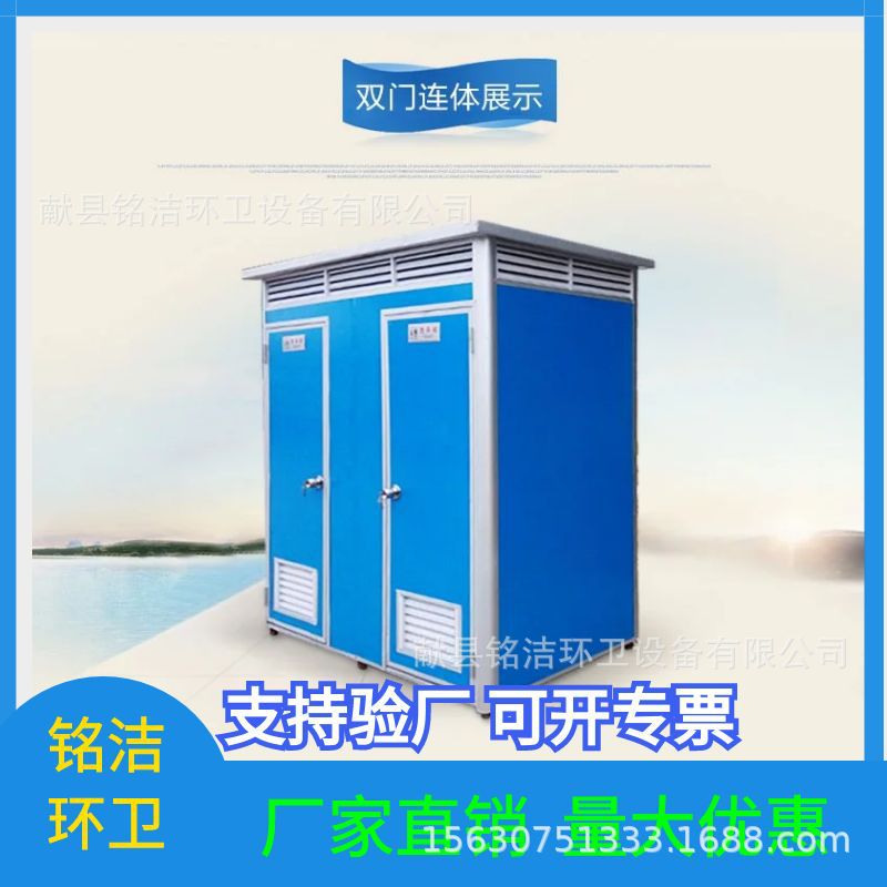移动厕所集装箱 工地简易临时活动卫生间淋浴房 户外景区公共厕所