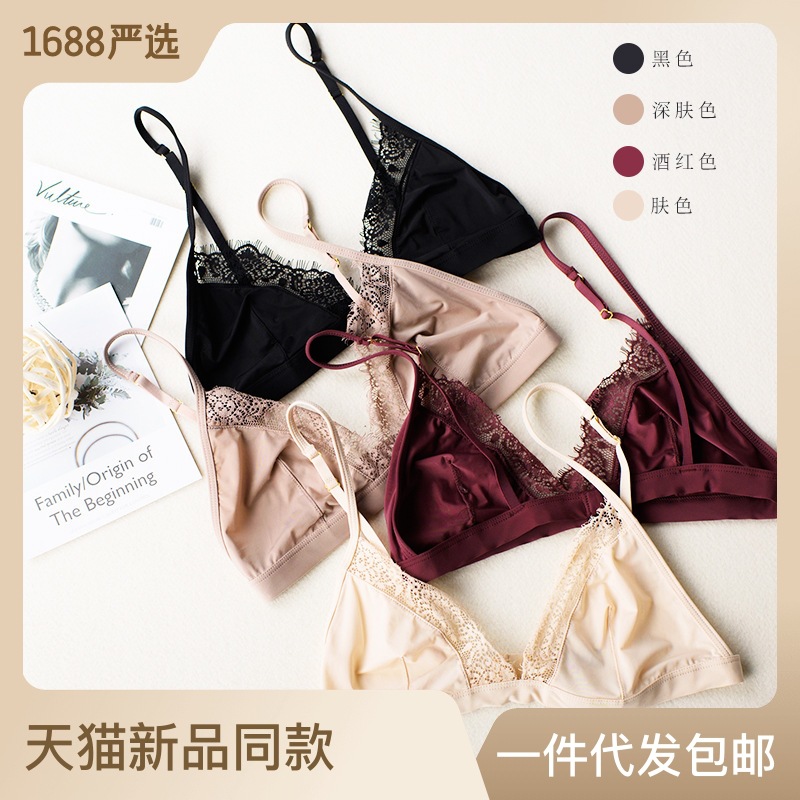 2023 Braless Pad Nightclub Sexy Lace Edge Breathable Lace Underwear Women Bikini Triangular Cup Bra Summer
