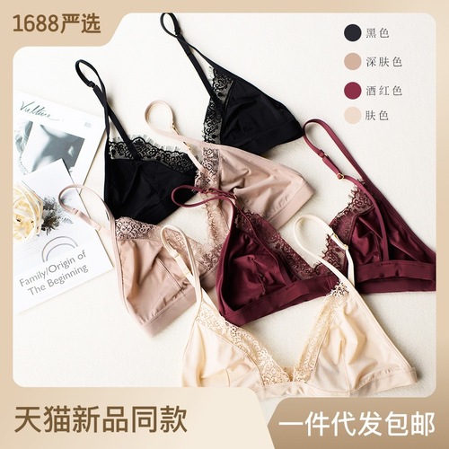  Braless Pad Nightclub Sexy Lace Edge Breathable Lace Underwear Women Bikini Triangular Cup Bra Summer