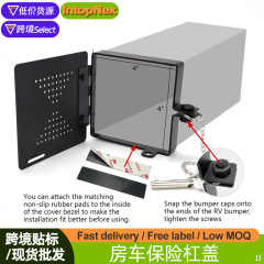 跨境房车保险杠端盖露营防昆虫盖房车保险杠头端方形盖耐用防护罩