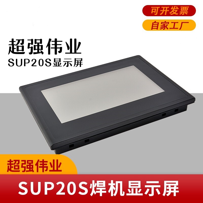 Laser Welding Wire Feeder Super Strong Weiye Original Touch Screen Display Handheld Laser Welder Accessories Handheld