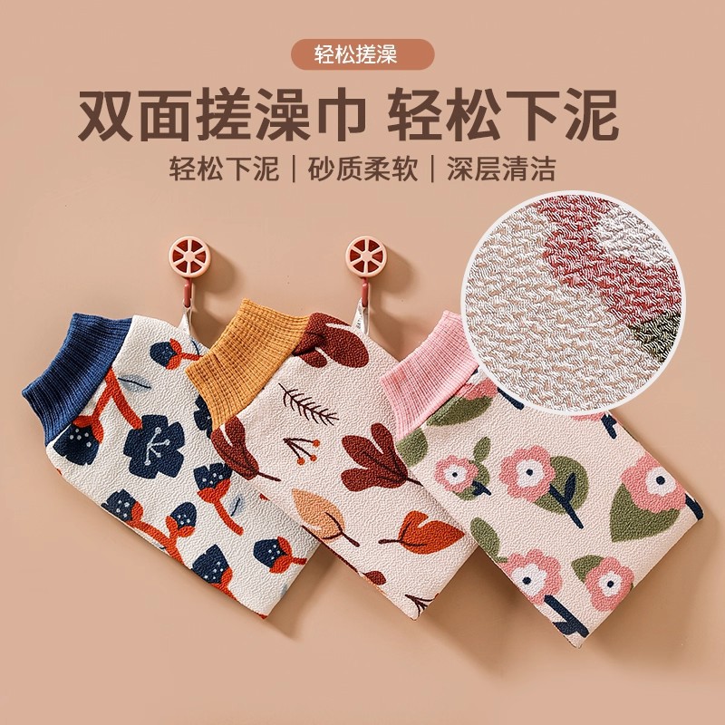 搓澡巾女士专用不伤皮肤搓澡神器男士搓泥细砂洗澡巾家用沐浴手套