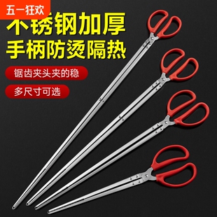 Tongs for Household Use, Firewood, Garbage Picking, Sewer Long Tweezers, Extended Stainless Steel Picker, Carbon Clamp