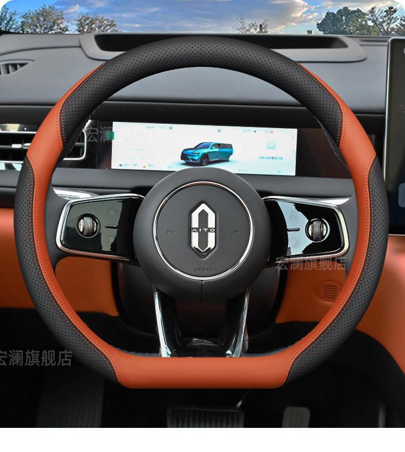 2026 Huawei AITO M6 steering wheel cover, specialized interior modification accessories, all-season non-slip car handle cover