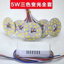 ����led��Դ��5W�p��ɫ�ֶ�׃���о�͏d����ˮ����44mm���Pȫ��