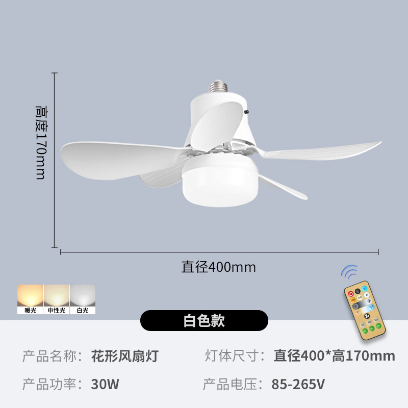5날 타원형 팬 블레이드 - 30w