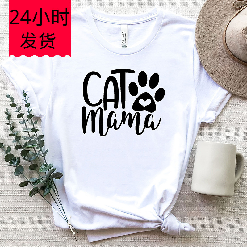 Cat Mom Print Femme Fashion T-Shirt Cat Mom Aesthetic Short Sleeve T-Shirt Top Summer Women Mom Gift Funny