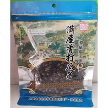 ly内蒙古赤峰打瓜子（小颗粒)160克满屋香非遗炒货技艺