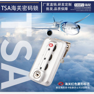K006Tsa Aluminum Frame Combination Lock Suitcase Luggage Box Flight Case Accessories Combination Lock Wholesale in Stock