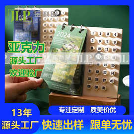 网红圆环日历万年历手工diy台历套圈台历创意个性办公桌面摆件