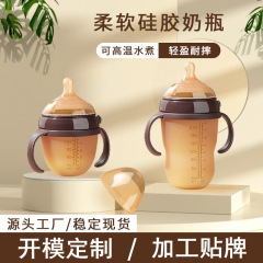 国境を越えたシリコン哺乳瓶乳児離乳神器ナノ銀超ソフト広口は母乳の膨張防止気帯ハンドルストローを真似ている