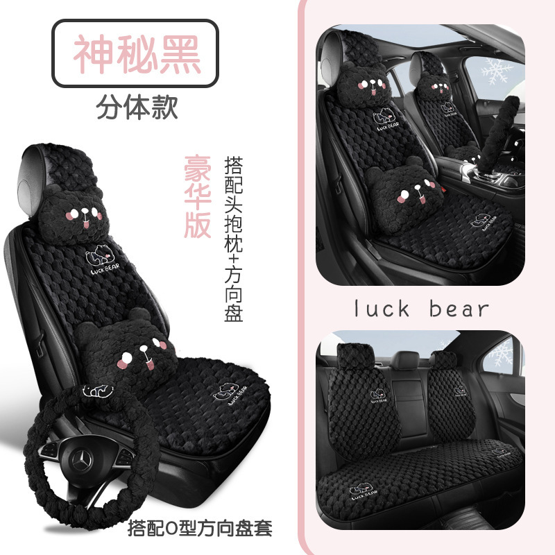 車のクッションシート滑り止めぬいぐるみハーフパックシートクッション四季通用レディースかわいい車内車クッション冬|undefined