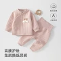 高腰保暖分体婴儿护肚