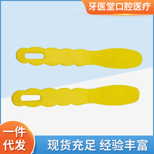 Dental material disposable plastic tuning knife impression material tuning knife plaster mixing knife color adhesive powder tuning knife