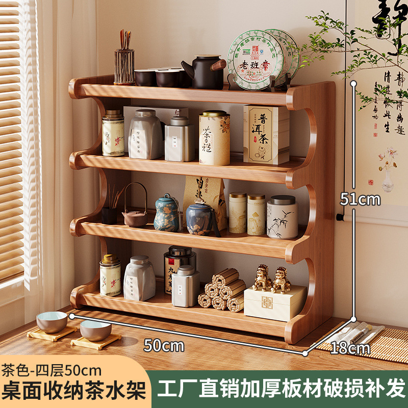 实木杯架置物架桌面多层台面杯架子收纳桌上小型放水杯茶杯茶具架|undefined