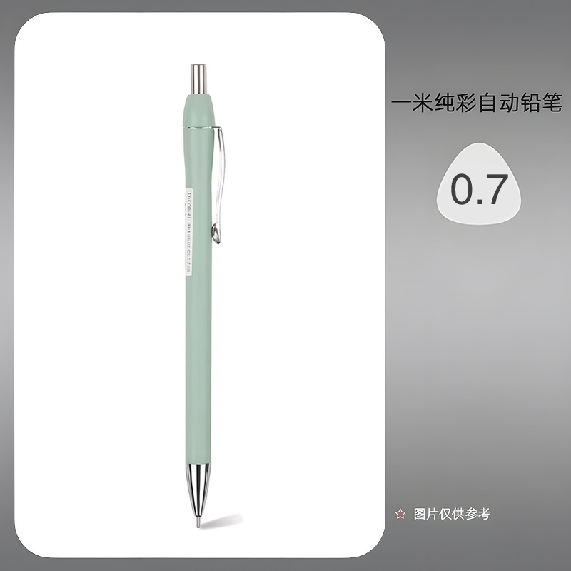 Tianzhuo 自動鉛筆モランディカラー 0.5 0.7 ファッション文学スタイル学習ライティングシャープペンシルプレスペン|undefined