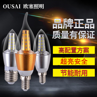 ♔ Led Light Bulb E14 Small Screw Candle Light Source Pull Tail Warm White Light High Brightness Color Changing E27 Energy-Saving Home Photo